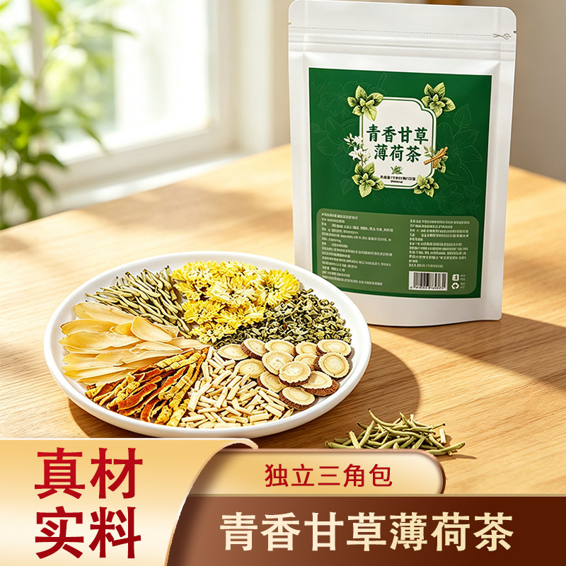 青香甘草薄荷茶 便携装日常办公室冲泡茶【Y】