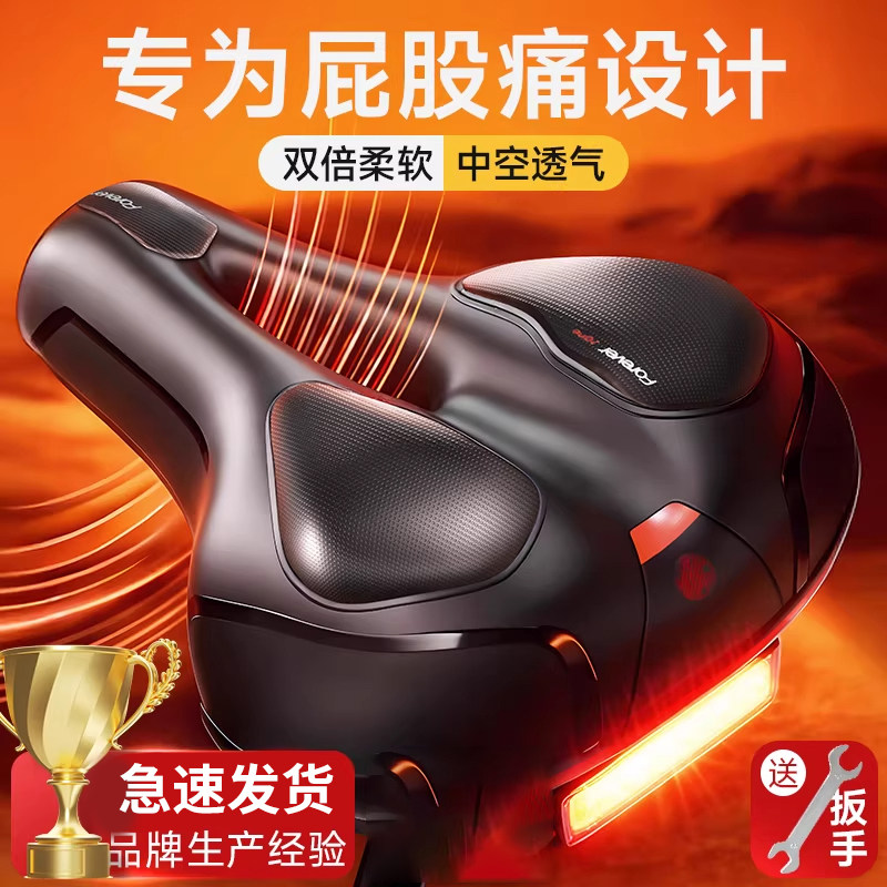 自行车坐垫防屁股痛超软加厚车座山地公路车座垫单车配件儿童座椅