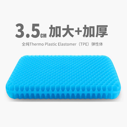 正品蜂窝凝胶坐垫果冻办公室久坐通风座垫椅垫屁垫汽车用加大加厚