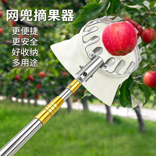 新款摘柿子神器伸缩杆摘水果农具采摘枇杷杨梅果子高空摘果器枣杏