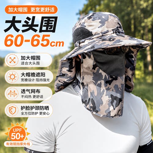 男士夏季大檐防紫外线遮阳帽