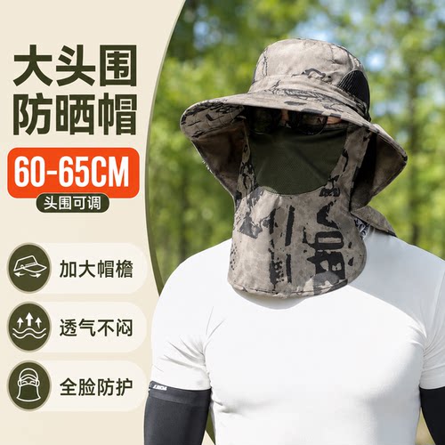 遮阳帽防晒帽太阳帽男夏季户外钓鱼帽防紫外线透气渔夫帽大帽檐