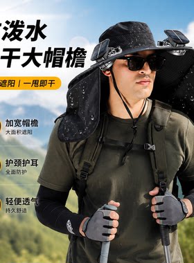 新款夏季大帽檐防晒遮阳护颈渔夫帽男带风扇太阳能充电户外钓鱼帽