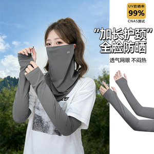 冰丝防晒面罩全脸防紫外线骑行面巾口罩护颈遮阳面纱登山脸罩夏季