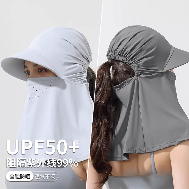 防晒帽女夏季冰丝面罩一体遮阳大帽檐凉帽紫外线护颈遮脸太阳帽子