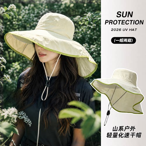 大帽檐防晒帽女遮脸防紫外线夏季户外徒步遮阳太阳帽子登山渔夫帽
