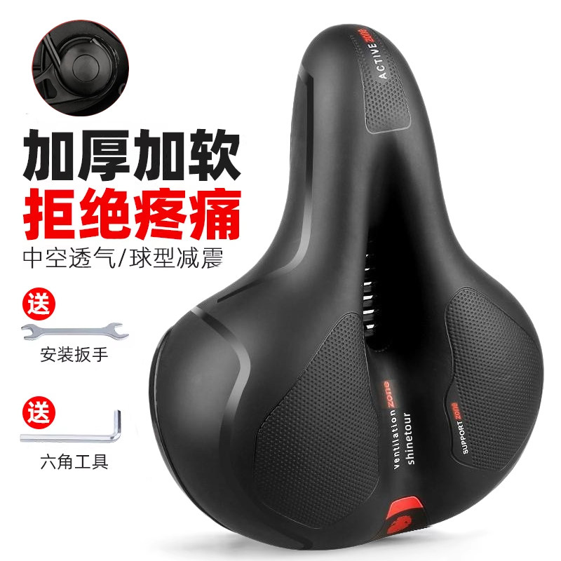 自行车单车坐垫超软防屁股痛加厚座垫山地公路车座坐包座套配件