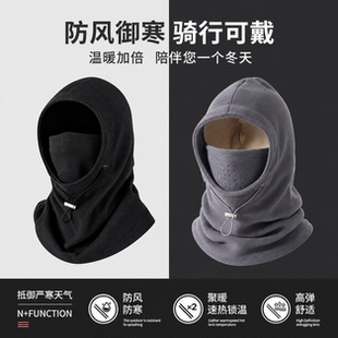 2026新款冬季保暖骑行电动车防风面罩头套女帽子围脖一体防寒透气