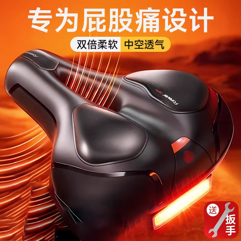 自行车单车坐垫超软防屁股痛加厚座垫山地公路车座坐包座套配件