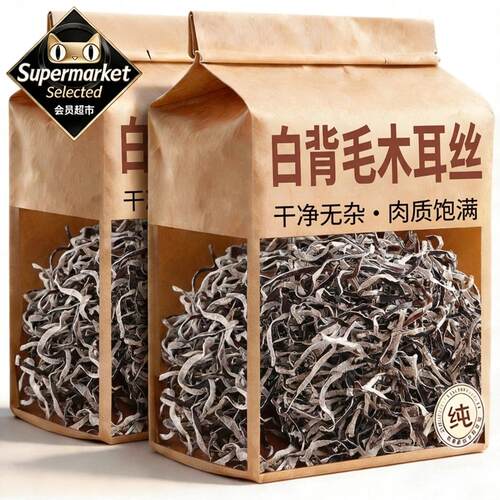长白山白背毛木耳丝旗舰店干货头茬米线螺蛳粉商用家庭凉拌菜配菜