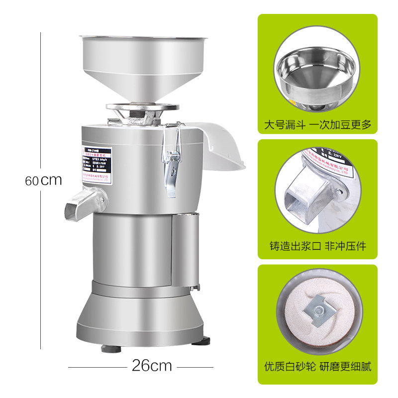 家用豆浆机商用全自动渣浆分离小型磨浆打豆腐现磨大容量早餐店用