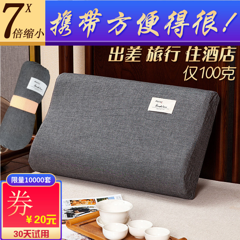 巧折叠便携枕头颈椎枕便携式出差用旅行住酒店旅游户外携带护颈枕