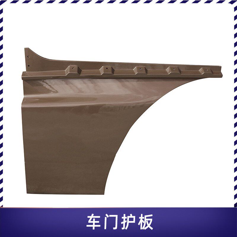 适用青岛解放JH6叶子板前段jh6翼子板上车脚踏板车门护板货车配件