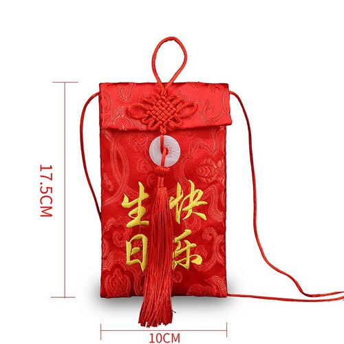 老人万元红包过寿福如东海寿比南山贺寿祝寿宴爷爷奶奶父母生日礼