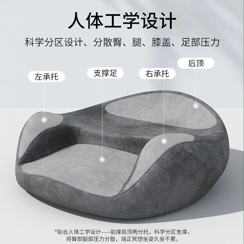 打坐禅修专用垫盘腿神器冥想坐垫蒲团坐墩家用地上静坐拜垫打坐椅