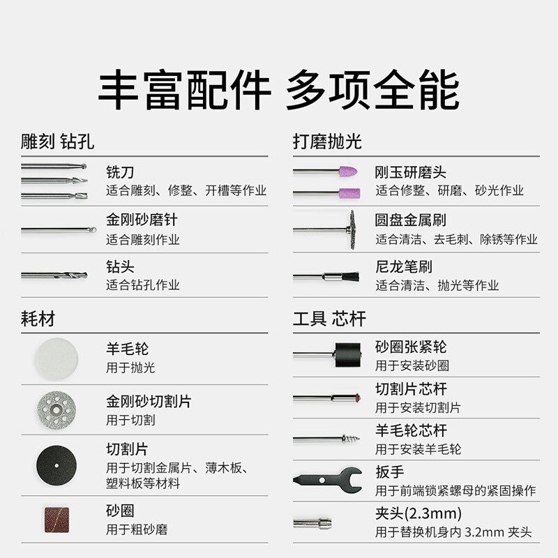 HOTO小猴电磨笔小型家用手持式充电电动工具套装木雕刻字玉石雕刻
