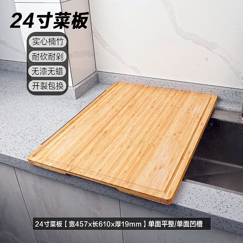 竹制特大号菜板家用砧板厨房案板切菜板和面板揉面板饺子板擀面板