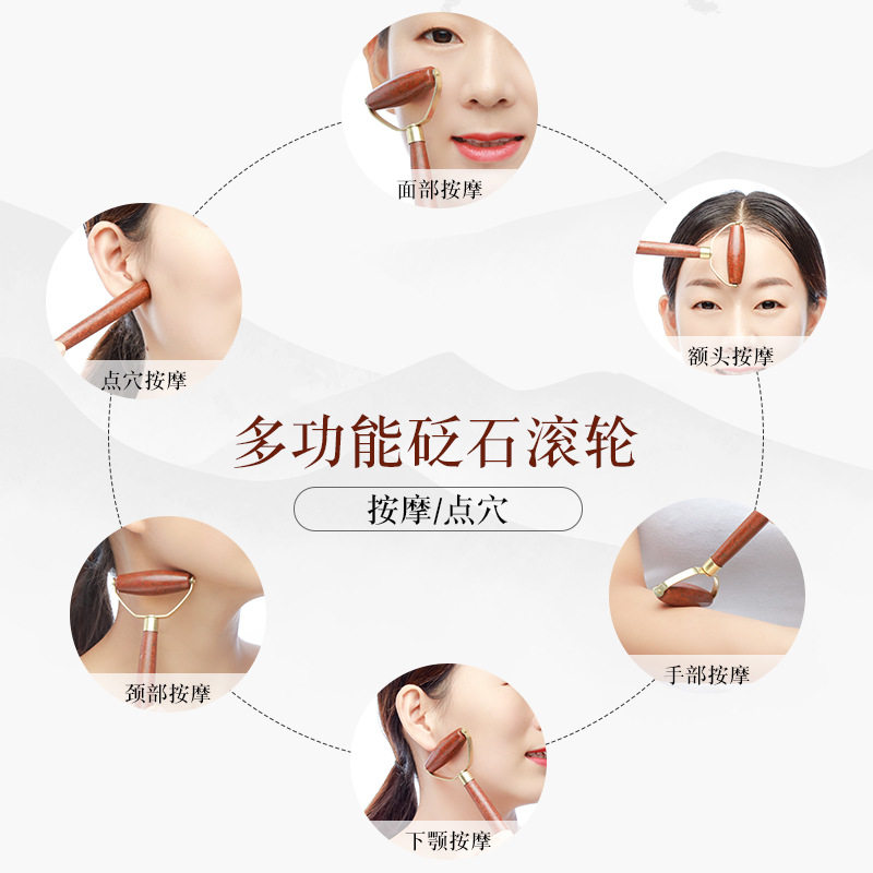 泗滨砭石按摩滚 按摩捶 美容锤 美容滚 面部按摩 面部美容