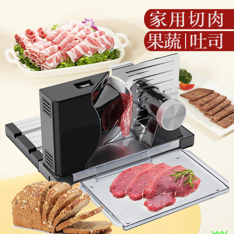 电动切肉机面包刨肉机切肉片机羊肉卷切片机家用小型火锅刨肉
