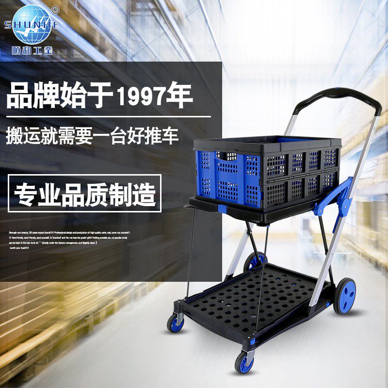 顺和这小推车双层车这款框套装橡胶轮小拉车拖车购物平板车