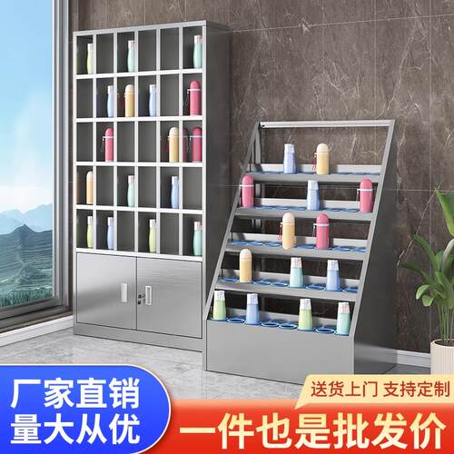 不锈钢员工水杯柜工厂车间水杯架多格水杯放置柜茶杯收纳柜存放柜