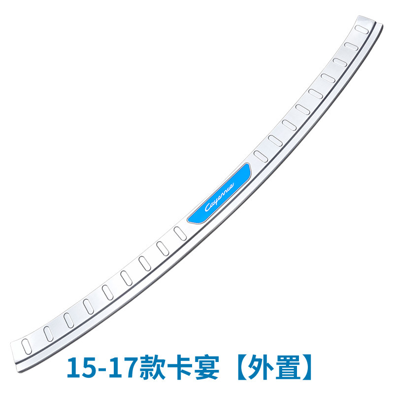 11-18-19-20款新卡宴后备箱装饰条改装件老款卡宴后护板尾门饰条