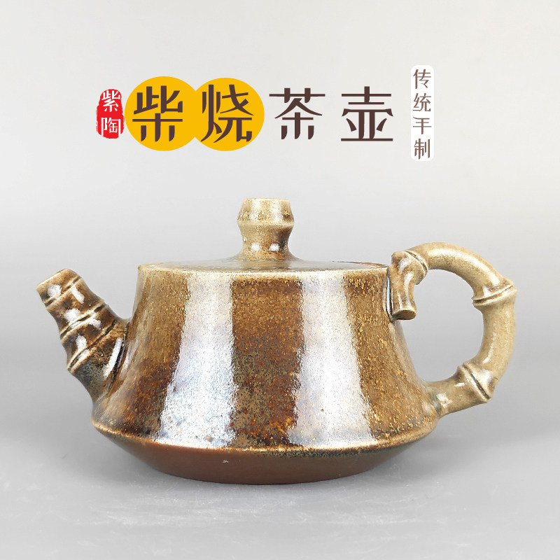 自然落灰纯手工柴烧壶传统柴烧工艺茶壶云南建水紫陶功夫茶具茶壶