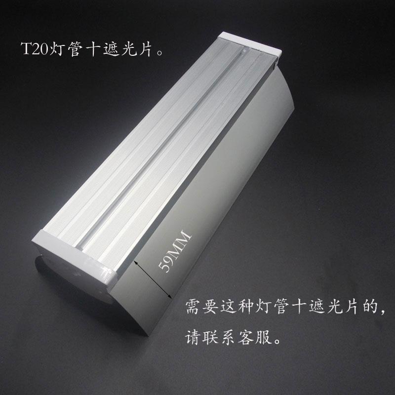 防水全光谱仿太阳光植物生长补光灯管多肉育苗蝴蝶兰秋海棠捕虫堇