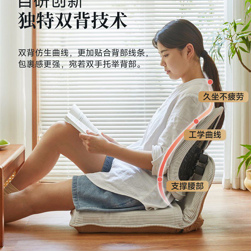 懒人沙发阳台折叠靠背椅日式飘窗榻榻米坐垫床上和室椅护腰休闲椅