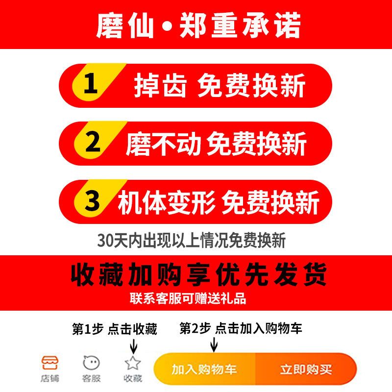 金刚石磨片角磨机混凝土水泥地面打磨片大理石抛光磨头碗磨盘180