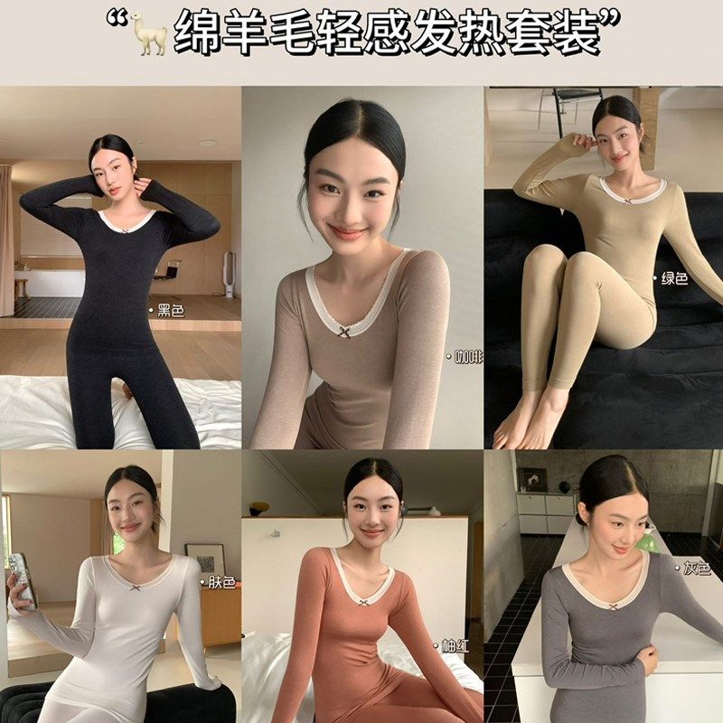 保暖内衣女款秋衣秋裤套装贴身舒适2024年新款冬季发热女士打底衫