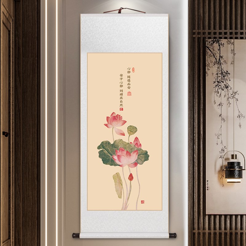 般若菠萝蜜多心经卷轴挂画中式禅意荷花客厅装饰画茶室书房玄关画