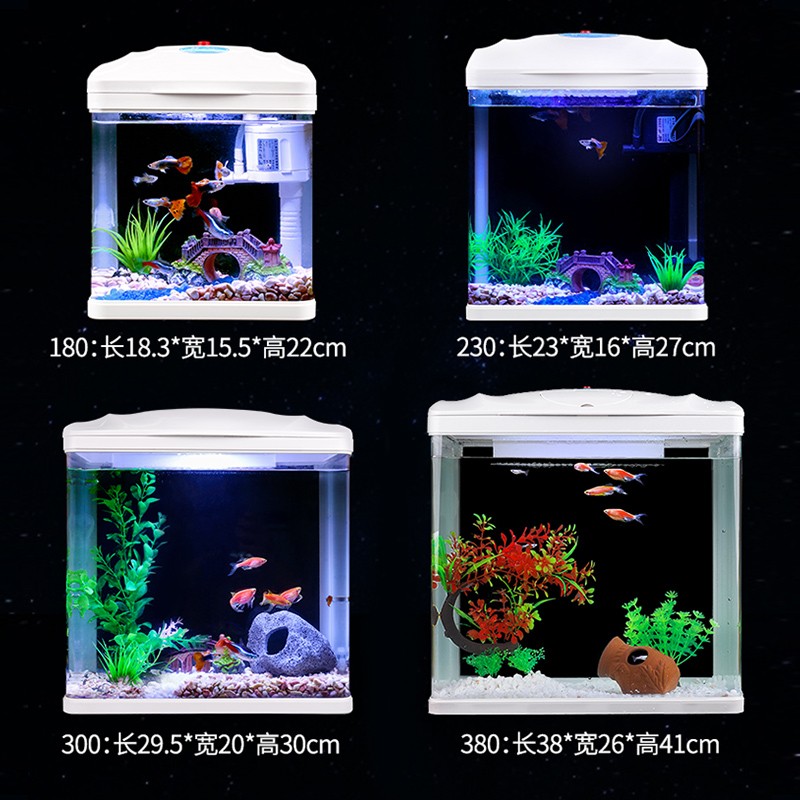 森森迷你鱼缸小鱼缸 小型 桌面水族箱金鱼缸玻璃生免换水家用缸