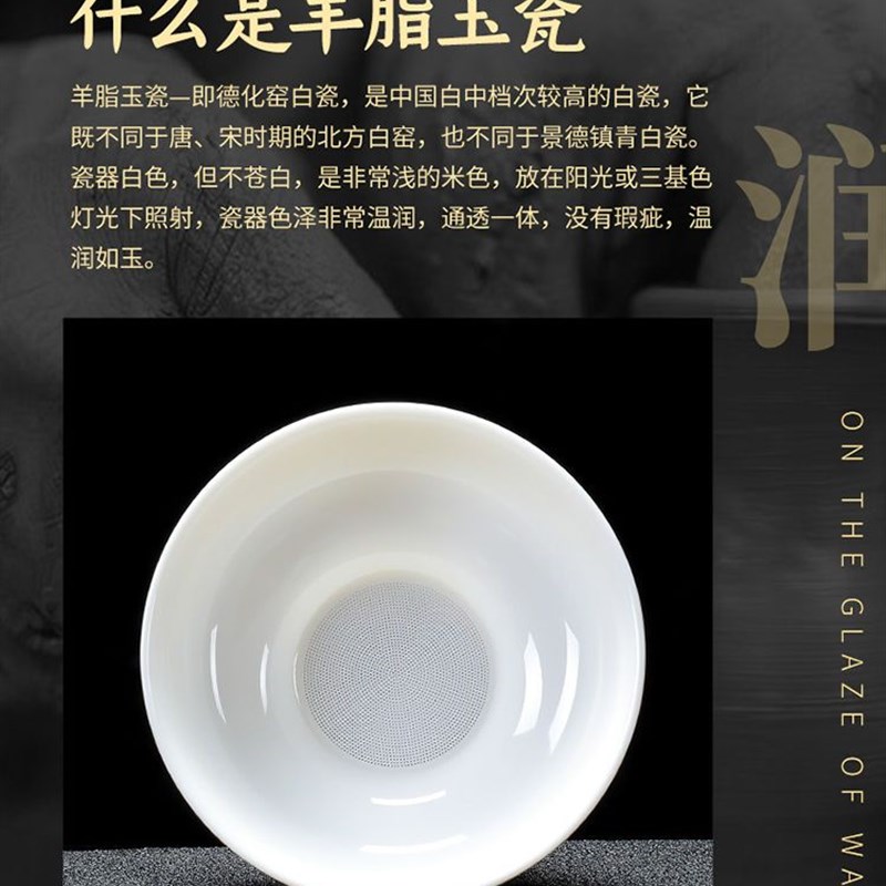 纯白瓷羊脂玉茶漏过滤5000孔全瓷一体牛底座功夫茶具细密出水性强