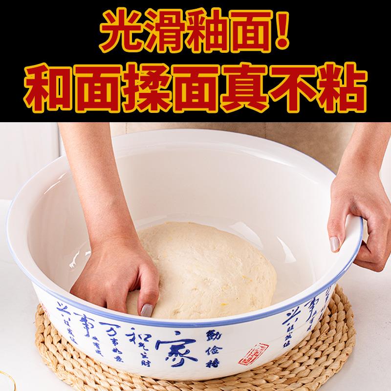 和面盆家用陶瓷揉面不粘面加厚大号厨房洗菜带沿青花瓷大盆碗汤碗