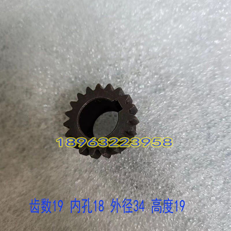 山东钻铣床ZX50C 7550走刀器齿轮箱 进给箱传动涡轮齿轮花键轴