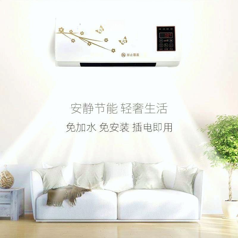 空调卧室小型静音制冷无外机可移动免安装省电家用冷暖两用一体机