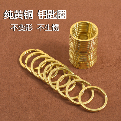 黄铜钥匙圈加厚扁圈汽车钥匙环饰品挂件金属纯铜钥匙扣收纳器铜圈