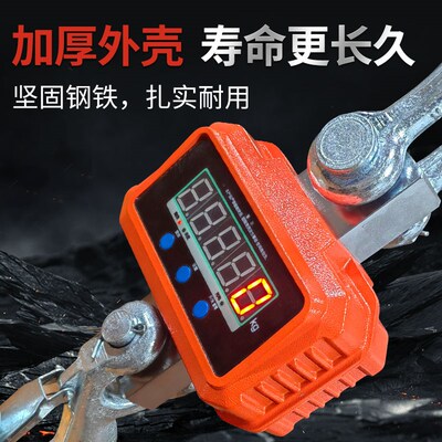 起泽电子吊秤吊钩秤挂称行车称2T3T5吨10吨无线吊秤大电池长续航