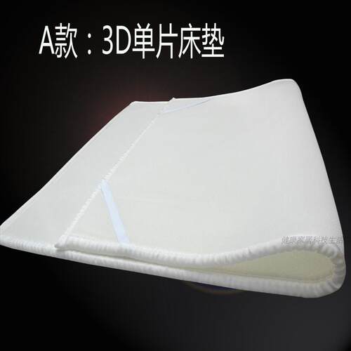 维朗诗3D婴儿防潮床垫0甲醛可水洗透气拆洗 宝宝儿童幼儿园午睡垫