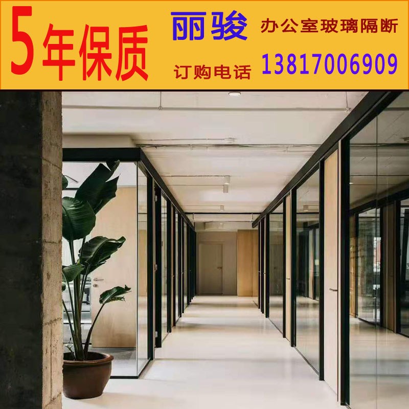 办公室玻璃隔断铝镁合金中空内置百叶双层钢化玻璃高隔墙扬州定制图片