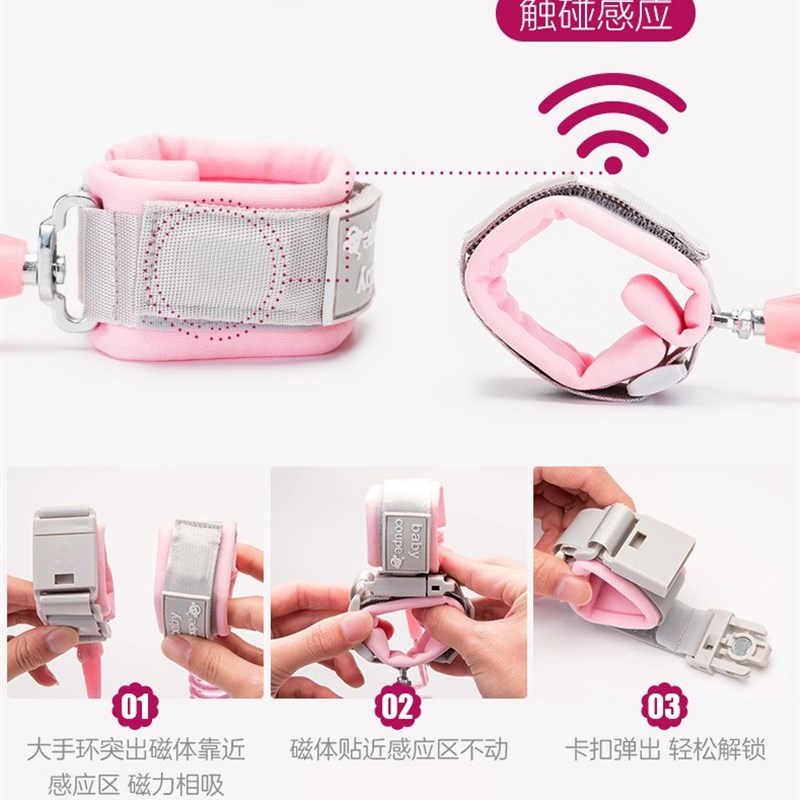 老人防走失带牵引绳防丢失防走丢出行用品