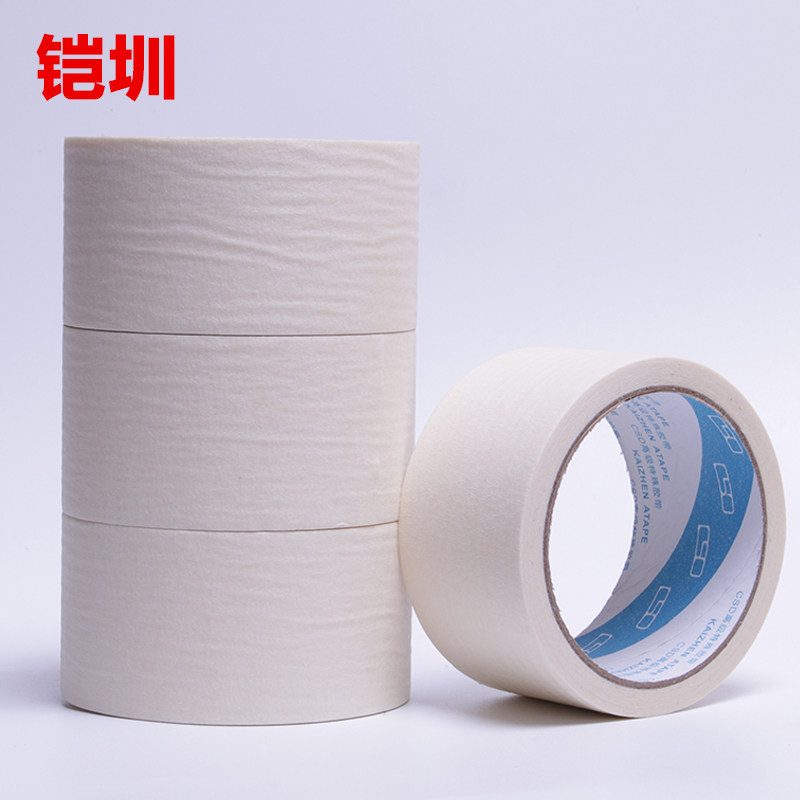 白色美纹纸 装潢喷漆美缝遮蔽胶带 可手写手撕绘画纸胶带1020mm