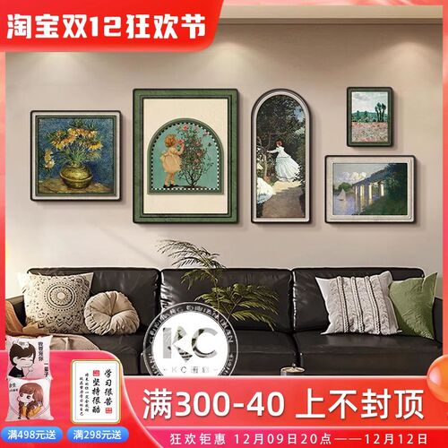 法式中古风客厅沙发背景墙装饰画抽象卧室挂画小众艺术餐厅组合画