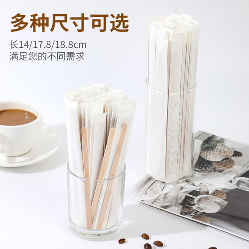 咖啡搅拌棒一次性长柄独立装木质婴儿奶粉蜂蜜奶茶搅拌棍棒500支