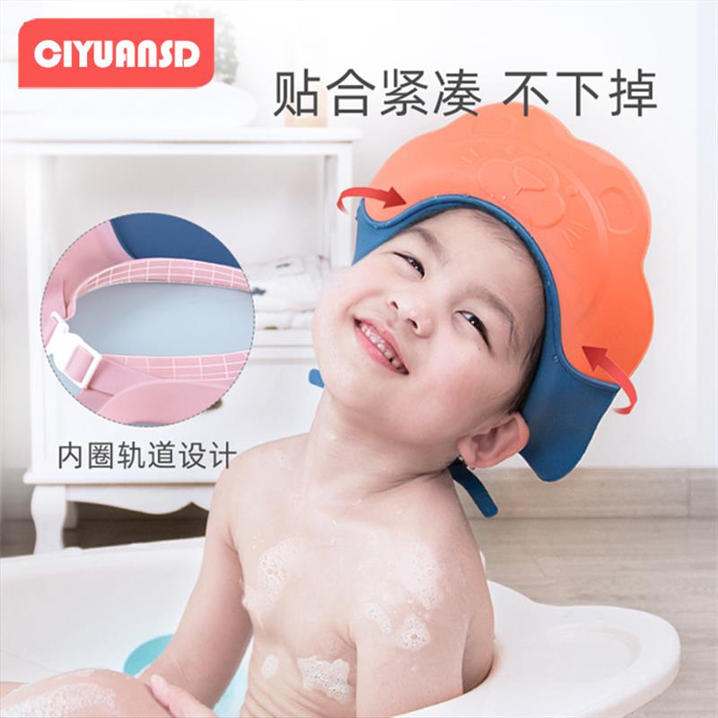 宝宝洗头帽儿童洗头发神器0-12岁防水带护耳小孩洗澡儿童浴帽可调