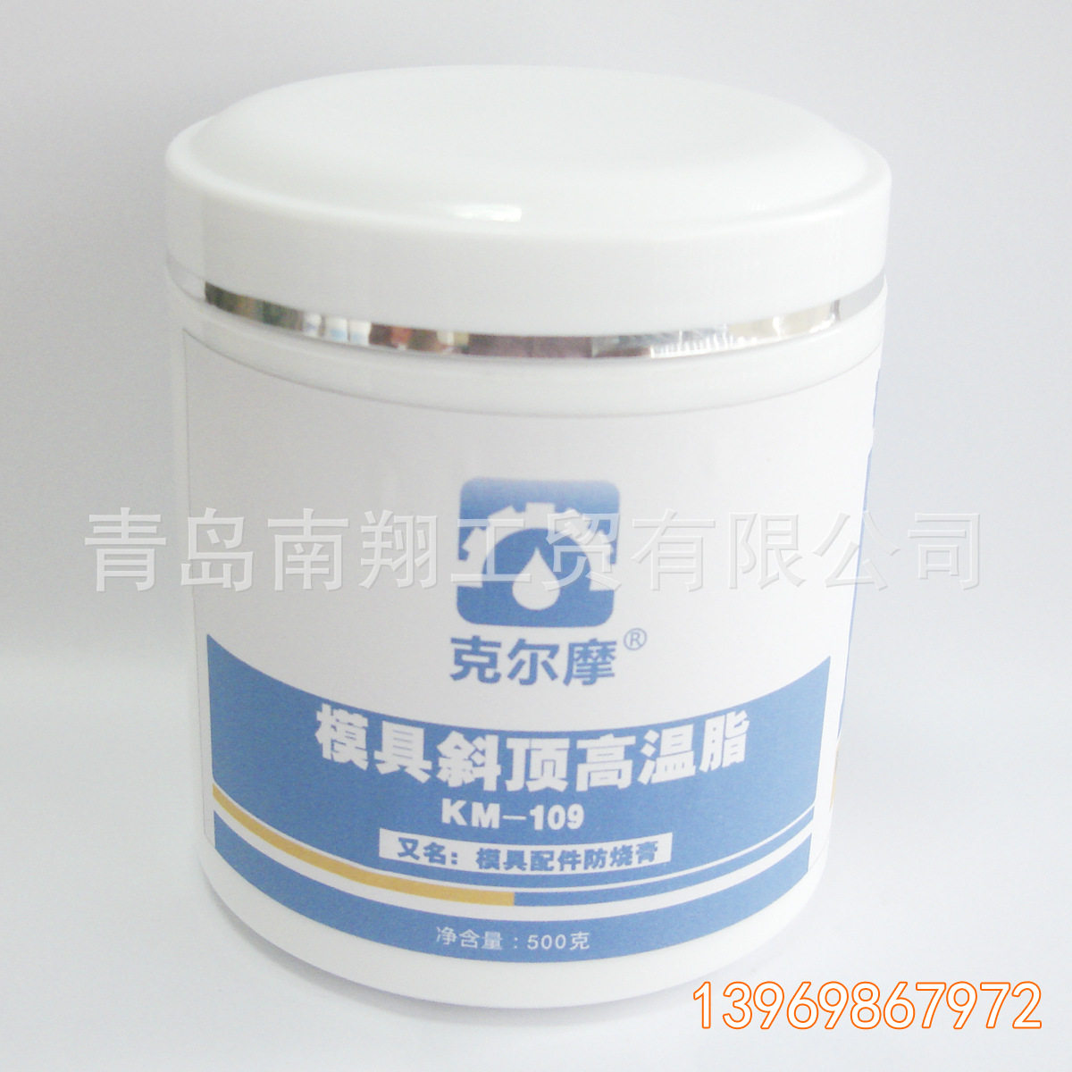 模具斜顶高温脂 模具导销螺栓专用白色高温脂 模具配件高温防烧膏