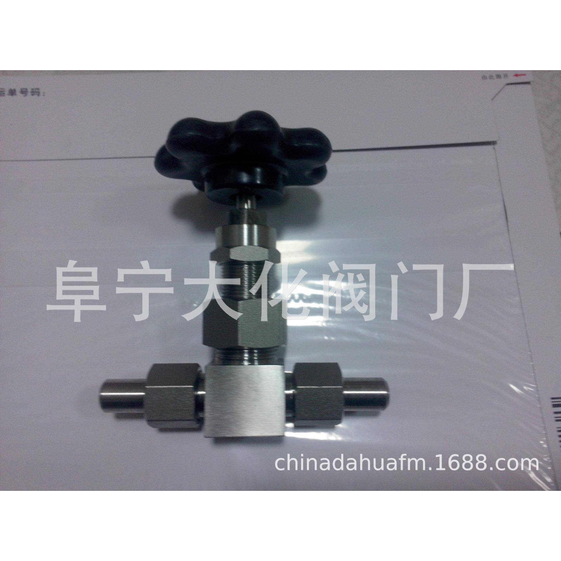 供应外螺纹针形阀J23W.J24W.J93W.J94系列.江苏苏北盐城阜宁阀门