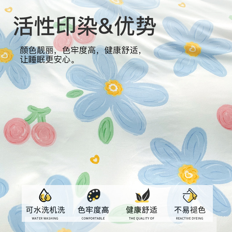 床上四件套水洗棉床单被套罩子三件套学生宿舍单人非全棉纯棉床品