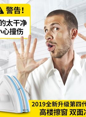 擦玻璃神器家用双层三层玻璃擦窗户器清洗高楼中空高层强磁双面檫
